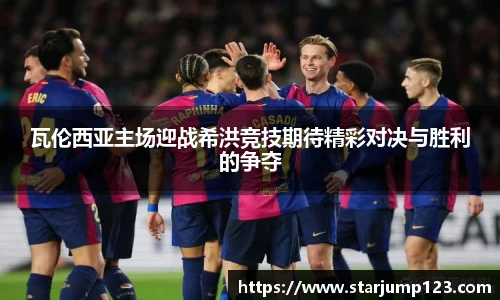 365英国上市